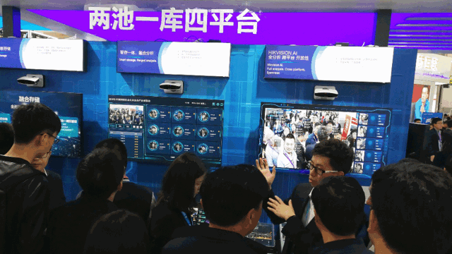 兩池一庫四平臺