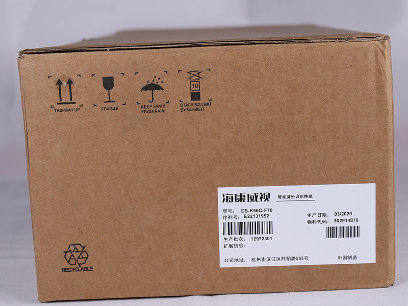 ?？低旸S-K56Q-F70人臉門禁一體機