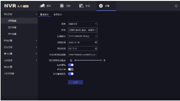更經(jīng)濟(jì)、更實(shí)用！Z系列錄像機(jī)支持智能高空拋物軌跡展示，助力守護(hù)頭頂安全！