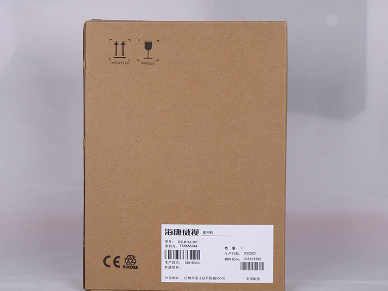 ?？低旸S-KHJ-301可視對(duì)講