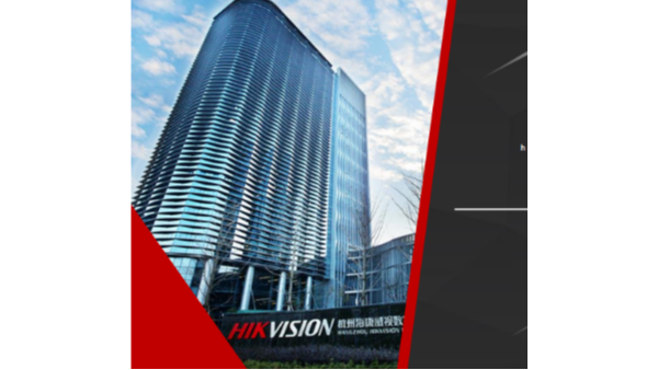 華安瑞成（北京）科技有限公司