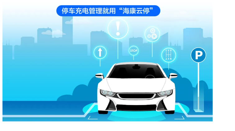 免費試用 新能源汽車充電站可以上地圖推廣啦！