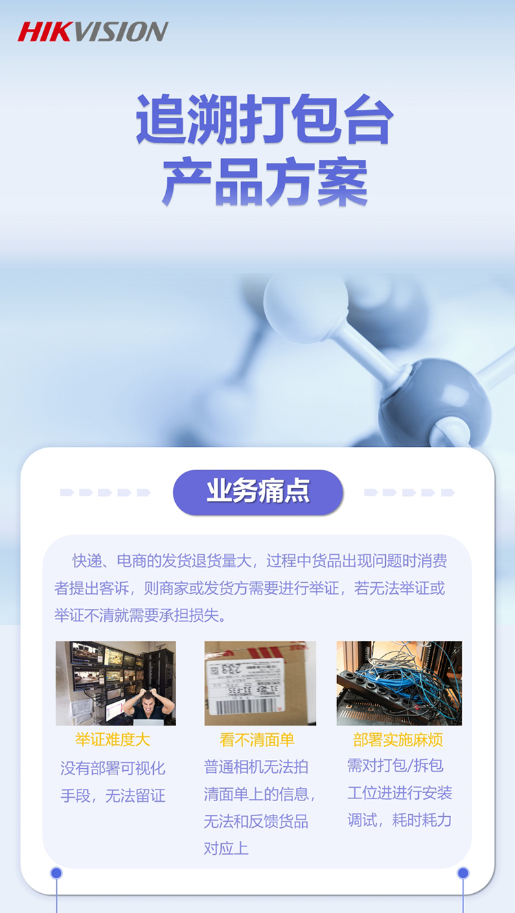 未標(biāo)題-1_01