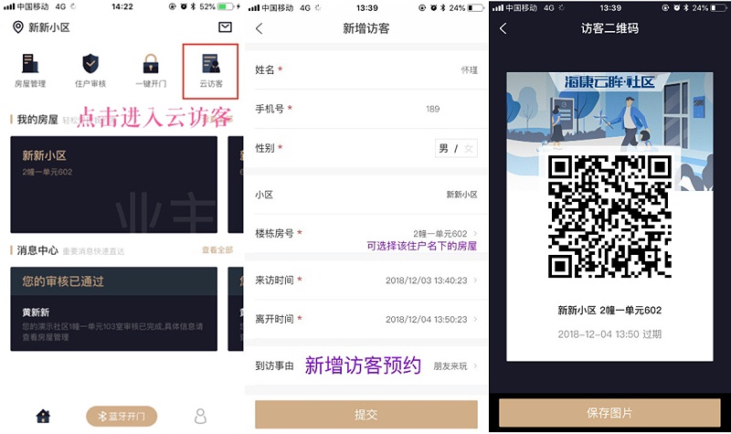 微信圖片_20210830110212