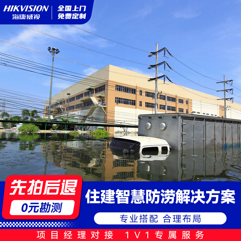 解決方案 解決方案