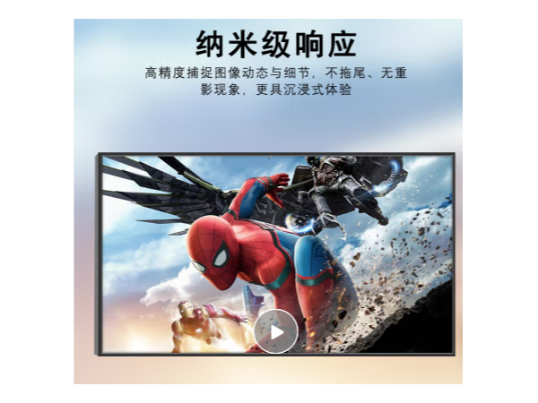 海康威視塑鋼室內P1.5全彩顯示屏