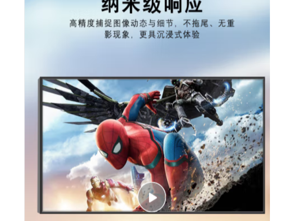 海康威視塑鋼室內P1.5全彩顯示屏