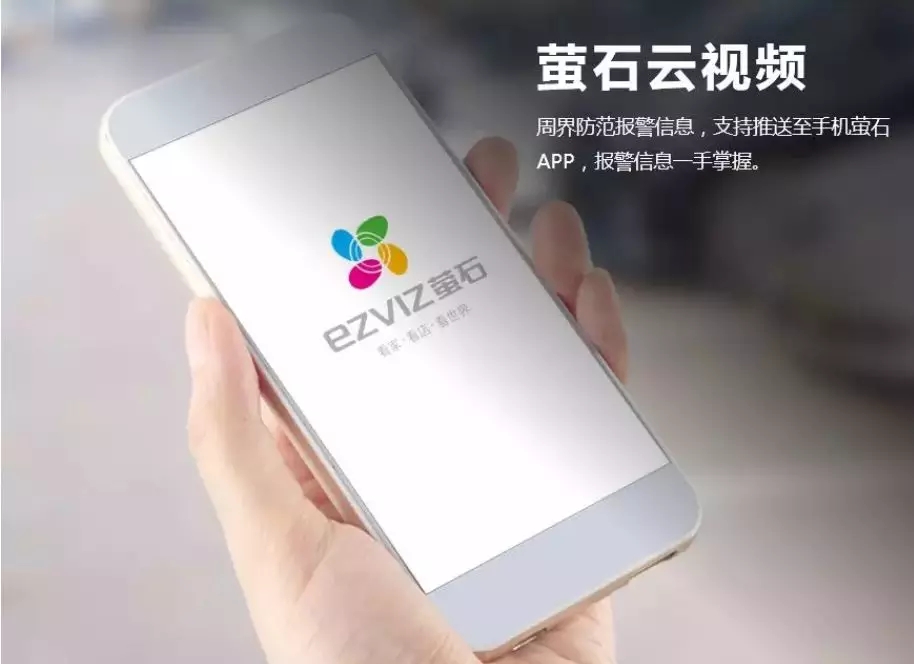 工地智能監(jiān)控