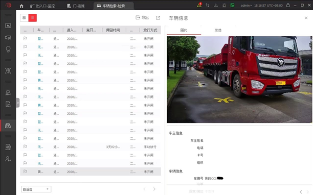 微信圖片_20210825095323