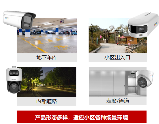 微信圖片_20210825095757