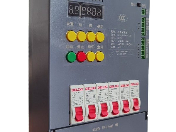 海康威視LED產品/LED配電柜（一口價）/DS-D43P0XX-IZ/S