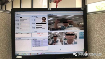 人臉設備識別使用