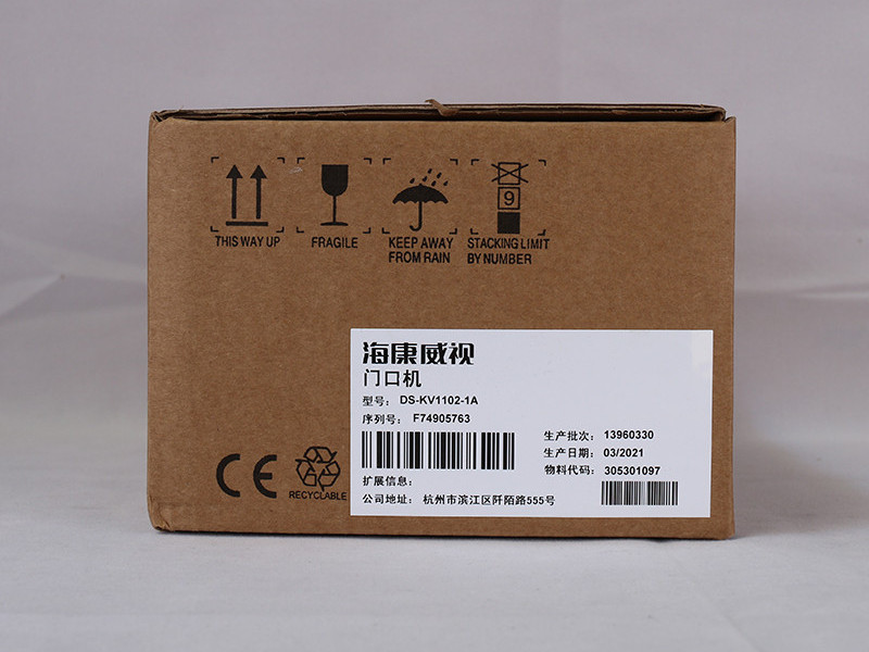 ?？低旸S-KV1102-1A門禁可視對(duì)講