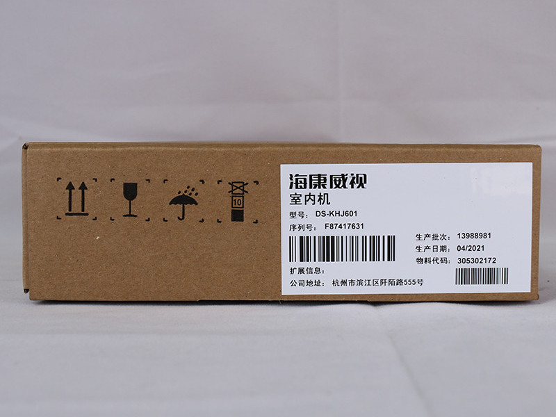 海康威視DS-KHJ601可視對講