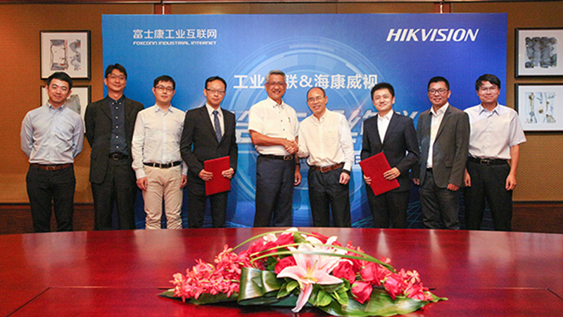 海康威視與工業富聯簽署戰略合作協議