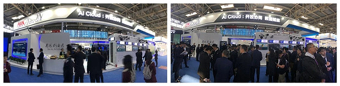 北京安博會2