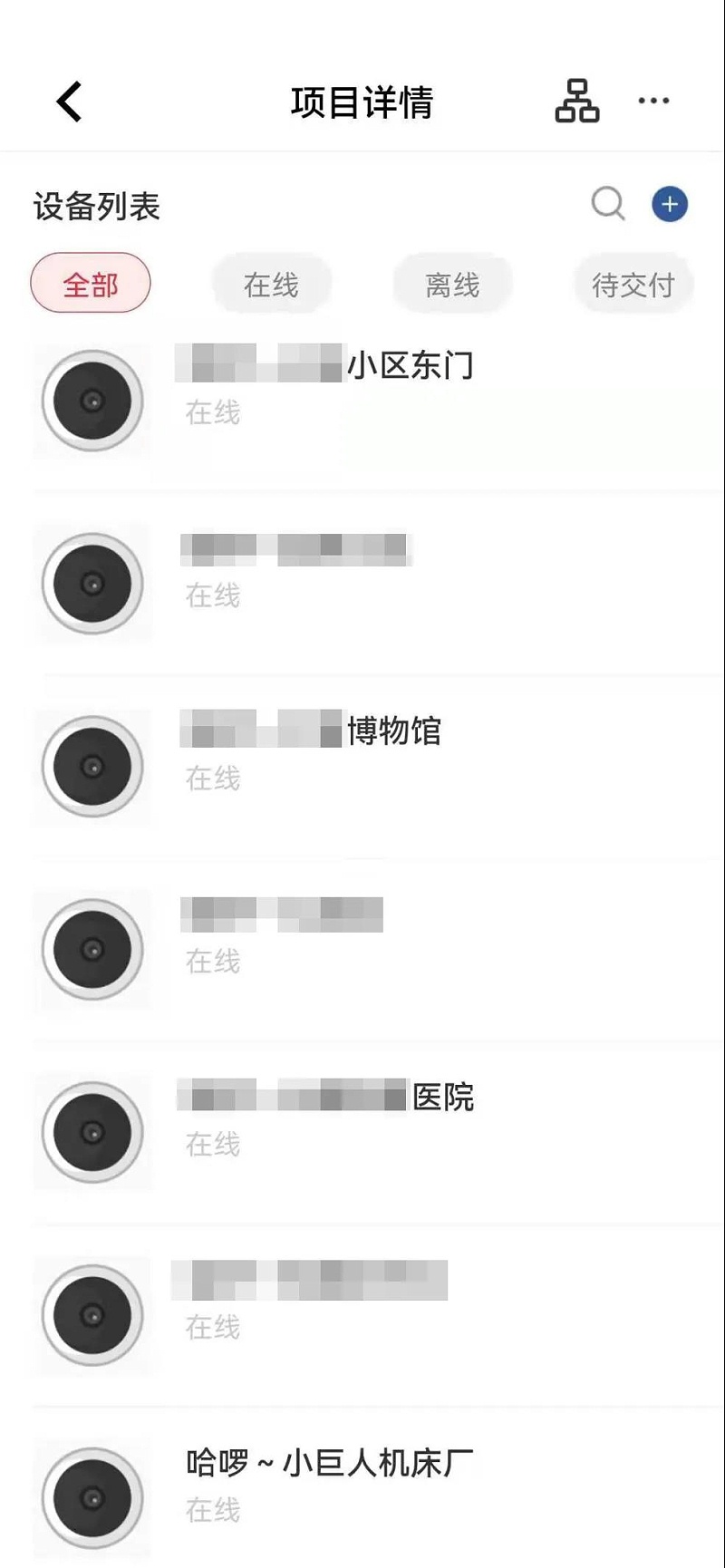 微信圖片_20210910150526