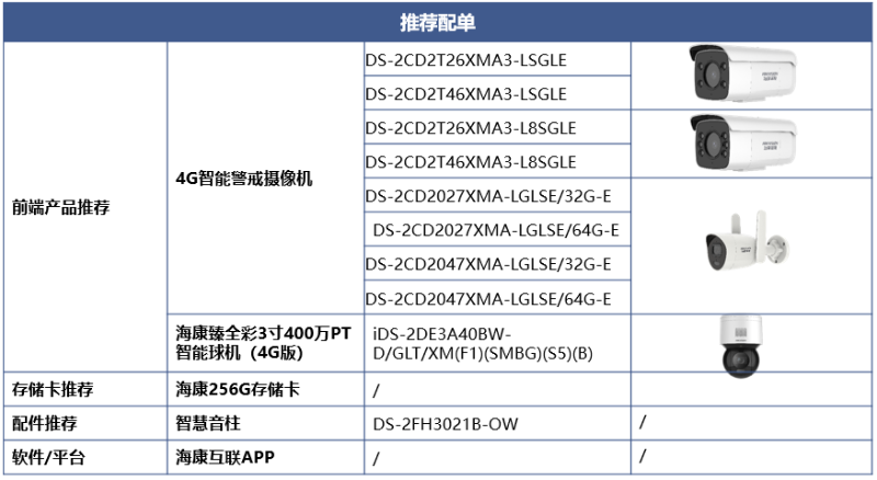微信圖片_20210910150654