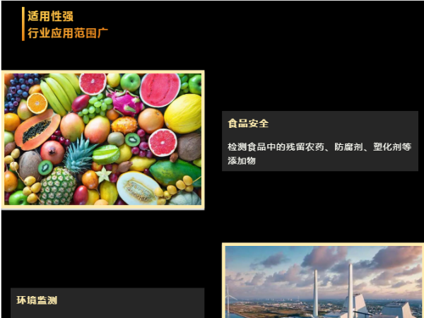 海康威視這款有“氣”“質”的儀器，原來是這么用的！